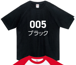 ホワイト×レッド