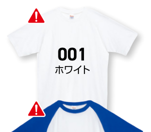 ホワイト×ロイヤルブルー
