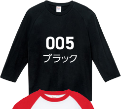 ホワイト×レッド