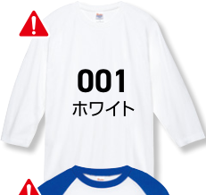 ホワイト×ロイヤルブルー