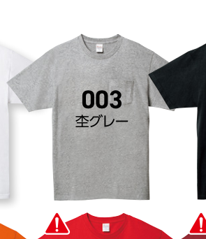 レッド