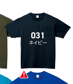 ロイヤルブルー
