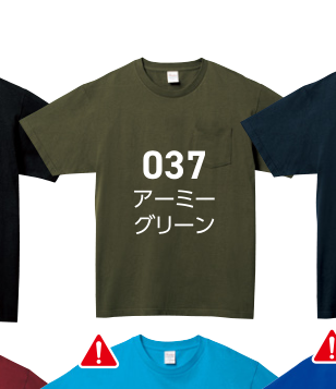 ターコイズ