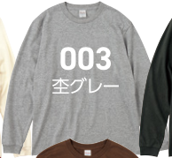 杢グレー