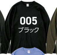 ブラック