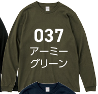 ネイビー