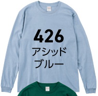 アシッドブルー