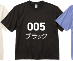 ブラック