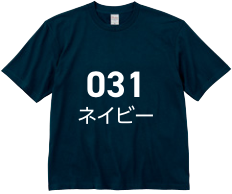 ネイビー