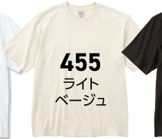 ライトベージュ
