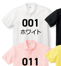 ホワイト