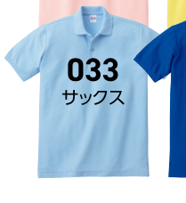 グレー