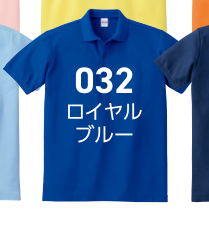 レッド
