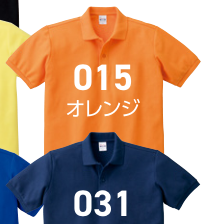 オレンジ