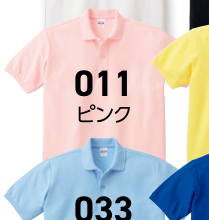 サックス