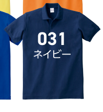 ターコイズ