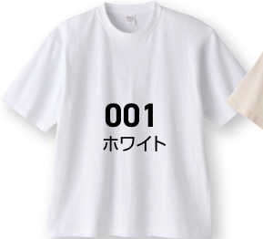 ホワイト