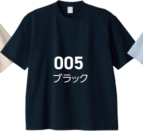 ブラック