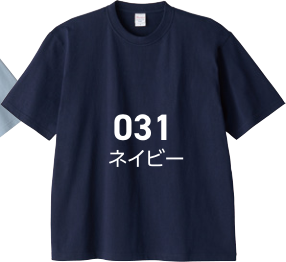 ネイビー