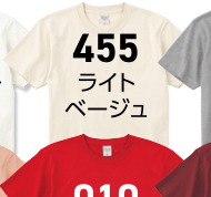 レッド