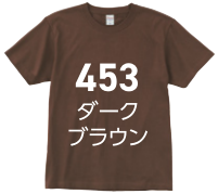 アーミーグリーン