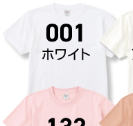 ライトピンク