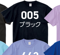 ダスティブルー