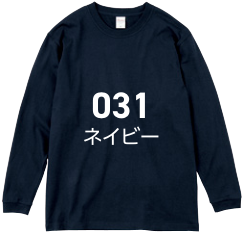 ネイビー