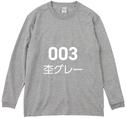 ライトピンク