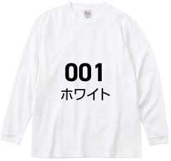 ライトブルー