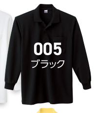 イエロー