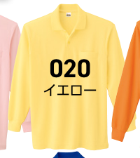 ロイヤルブルー