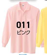 サックス