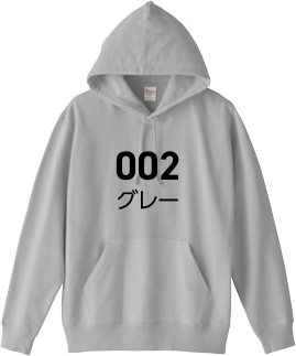 グレー
