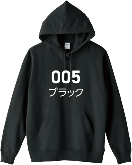 ブラック