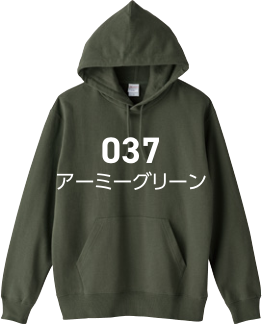アーミーグリーン