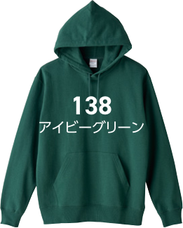 アイビーグリーン