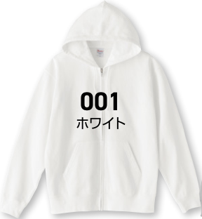 ホワイト