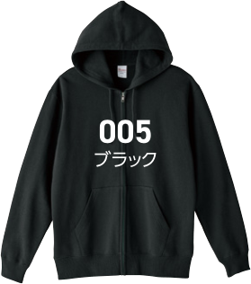 ブラック