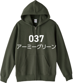 アーミーグリーン
