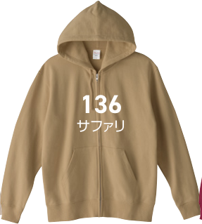 サファリ