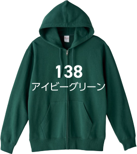 アイビーグリーン