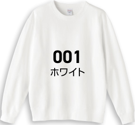 ホワイト