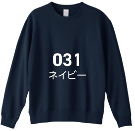 アーミーグリーン