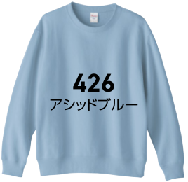 アイビーグリーン