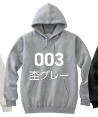 杢グレー