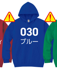 ブルー