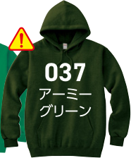 アーミーグリーン