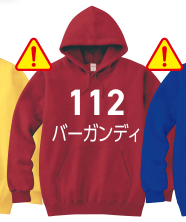 バーガンディ