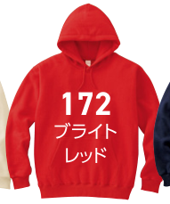 ブライトレッド
